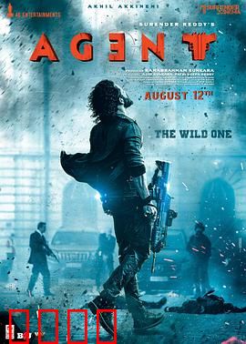 野蛮特工：致命任务