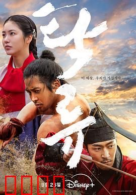 浊流之争：环保之战