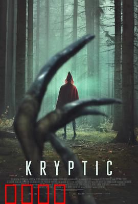 谜境猎杀：反转猎局终极较量