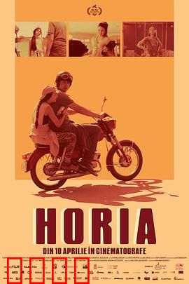 Horia：AI失控的太空惊魂