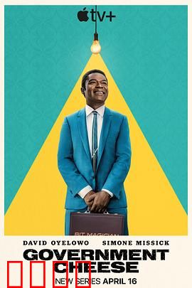 起司美国梦：奶酪创业记