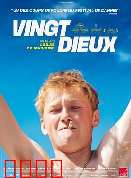 天啦：超能力囧途