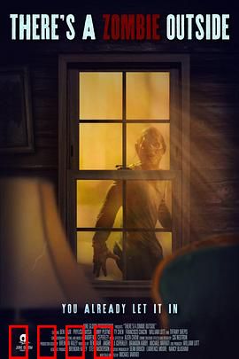 外面有个僵尸啊：爆笑求生记