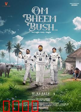 鬼魅有道理：人鬼合拍搞笑片