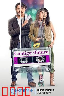 未来有你：AI恋人