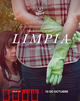 游向我心：逆流而上的爱