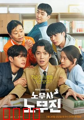 劳务师卢武镇：劳动维权先锋