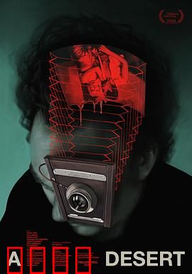 荒野人魔：荒野求生惊魂