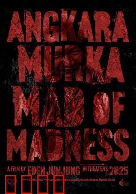 AngkaraMurka：复仇之魂