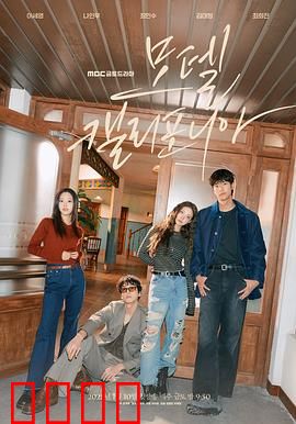 加利福尼亚旅馆：迷途者的噩梦