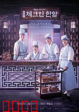 入住汉阳：古城寻根