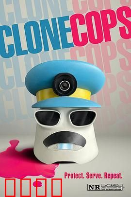 克隆追缉秀：科技伦理迷宫