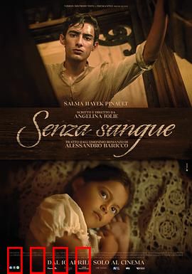 不流血：以善制暴