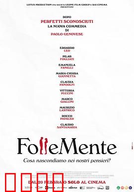 关于约会的一切：爱情教练的自我救赎