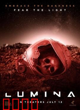 天体：星辰密语