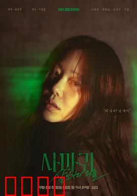 螳螂2025：基因突变的复仇