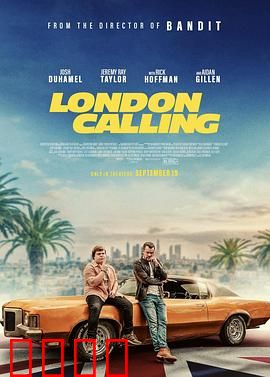 伦敦呼叫：末世求生