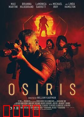 太空杀路：星际逃杀