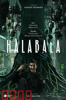 失心疯：绝望的疯狂