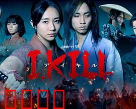 杀即生：死亡中重生