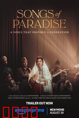 天堂之歌：灵魂救赎之旅