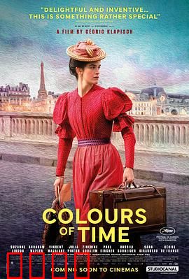 从前的光景：时光倒流的秘密