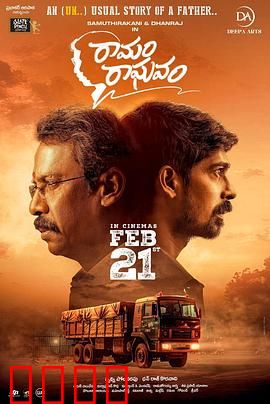 欺骗的救赎：谎言终结者