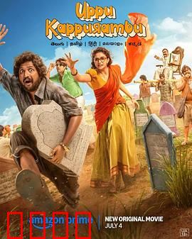 盐和樟脑：平凡人生的闪光