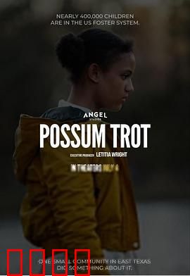 鼠跑镇的问题儿童：逆袭小英雄