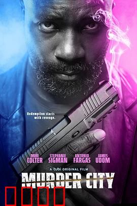 谋杀之城：暗夜猎手