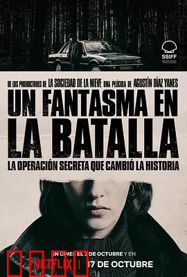 她行走于黑暗中：复仇之影