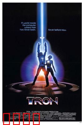 电子世界争霸战国语：数字世界的冒险