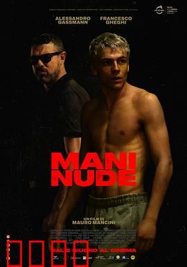 赤手空拳：绝境求生