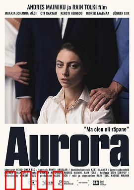 极光之下：冰原迷踪