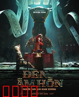 灵魂灯笼：照亮寻亲之路