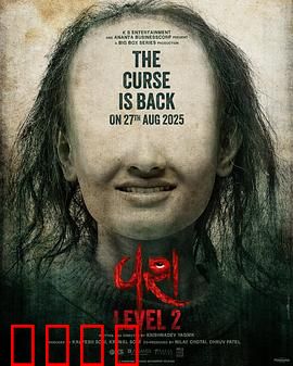 驯服2：龙的崛起