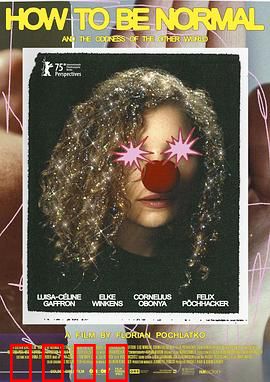 如何正常和另一个世界的怪异：跨界生存指南