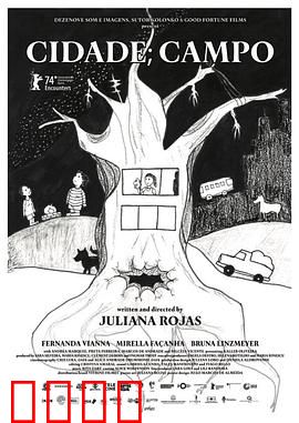 城市，田野：归乡寻根