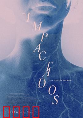 后遗症患者：创伤迷雾