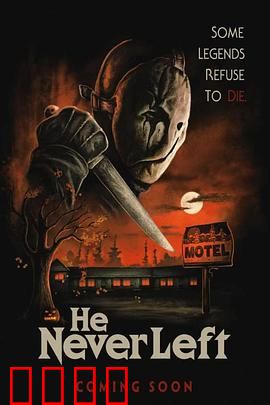 如影随形2023：暗夜追踪