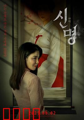 神明2025：智能神迹降临