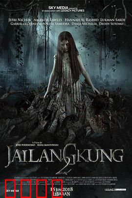 吉隆贡2：暗夜血咒