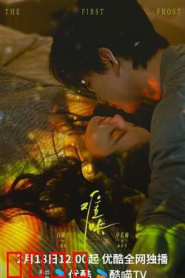 难哄2025：错位真相