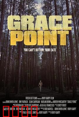 格蕾丝点：孤岛迷局