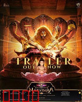 毗湿奴化身：神话史诗再现