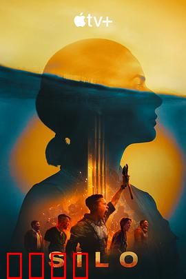 末日地堡第二季：真相背后的阴谋