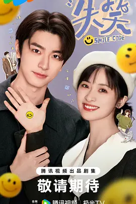 失笑：笑到哭的荒诞人生