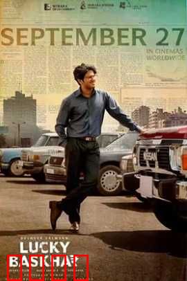 撞大运：好运从天降