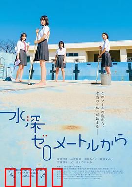 从水深0米开始：深海囚笼求生