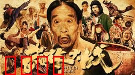 武林大战之龙闯天涯：侠客觉醒之路